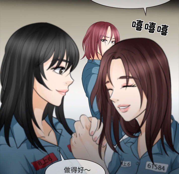 第26章：道谢