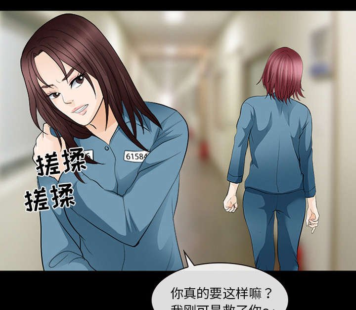 第26章：道谢