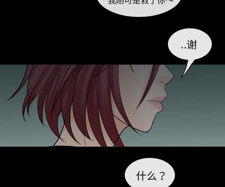 第26章：道谢