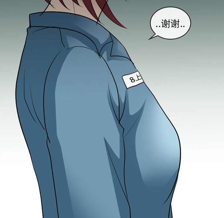 第26章：道谢