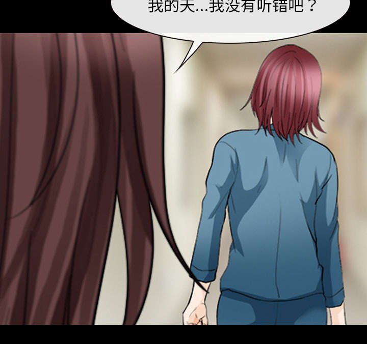 第26章：道谢