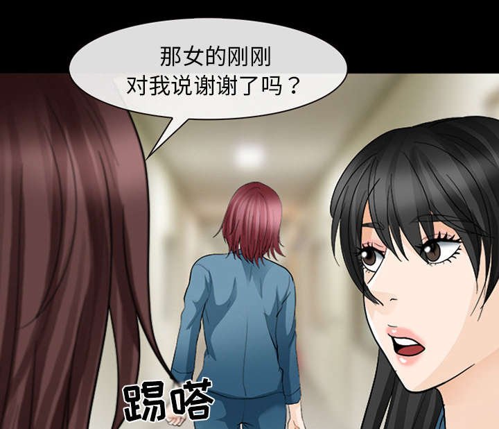 第26章：道谢
