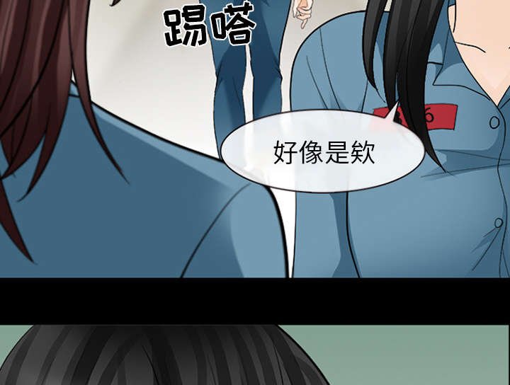 第26章：道谢