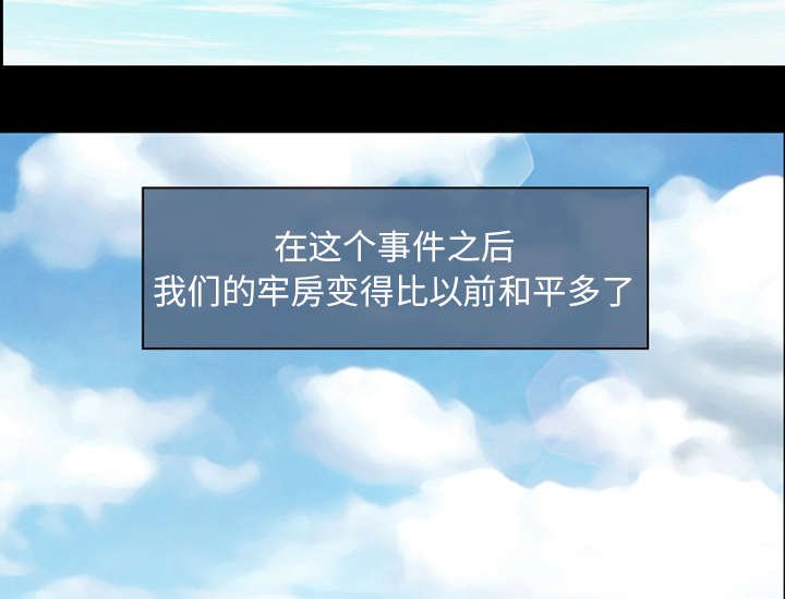 第26章：道谢