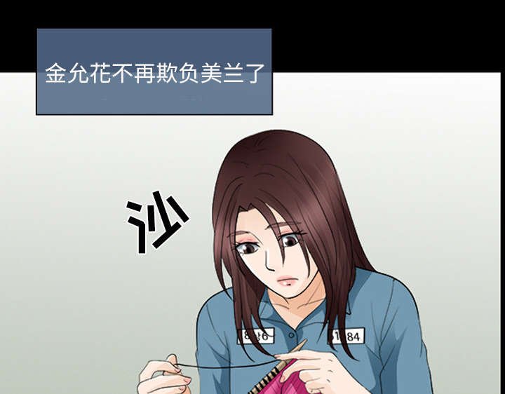 第27章：出狱
