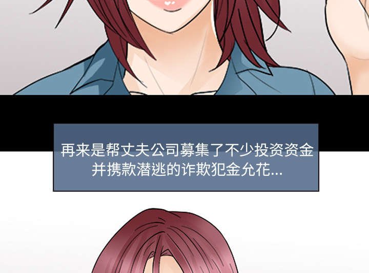 第27章：出狱