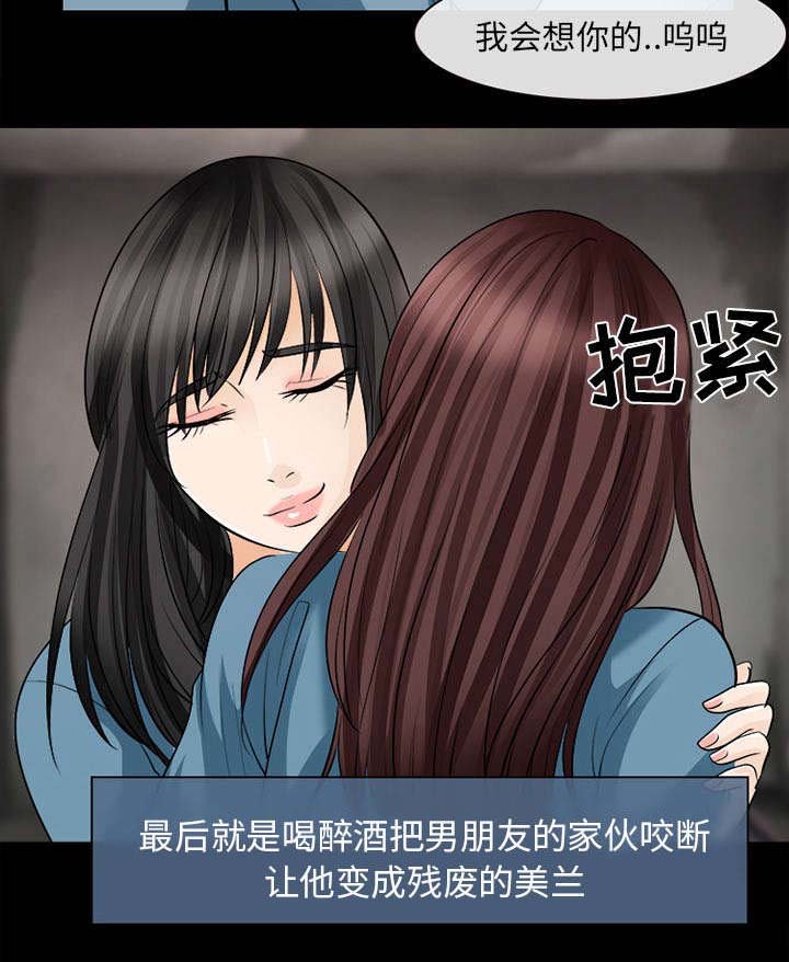 第27章：出狱