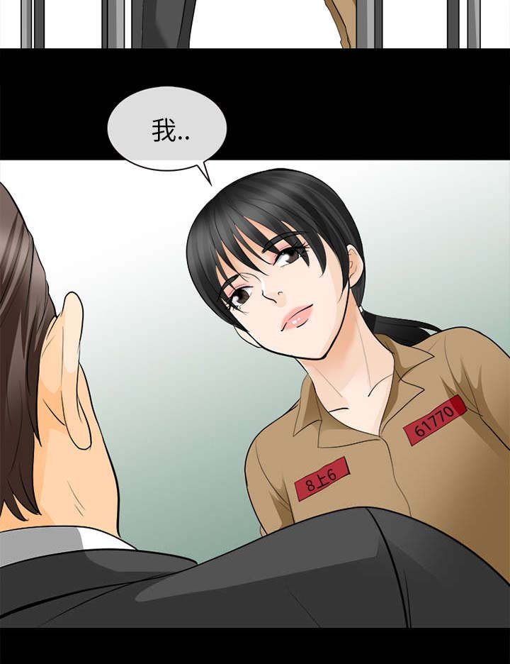 第27章：出狱