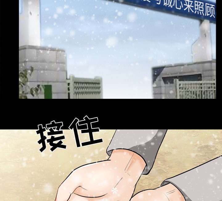 第27章：出狱