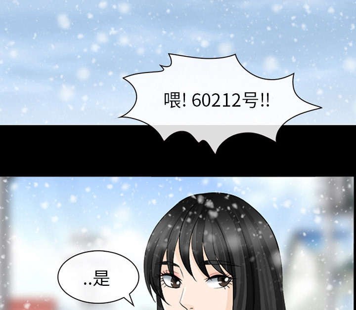 第27章：出狱