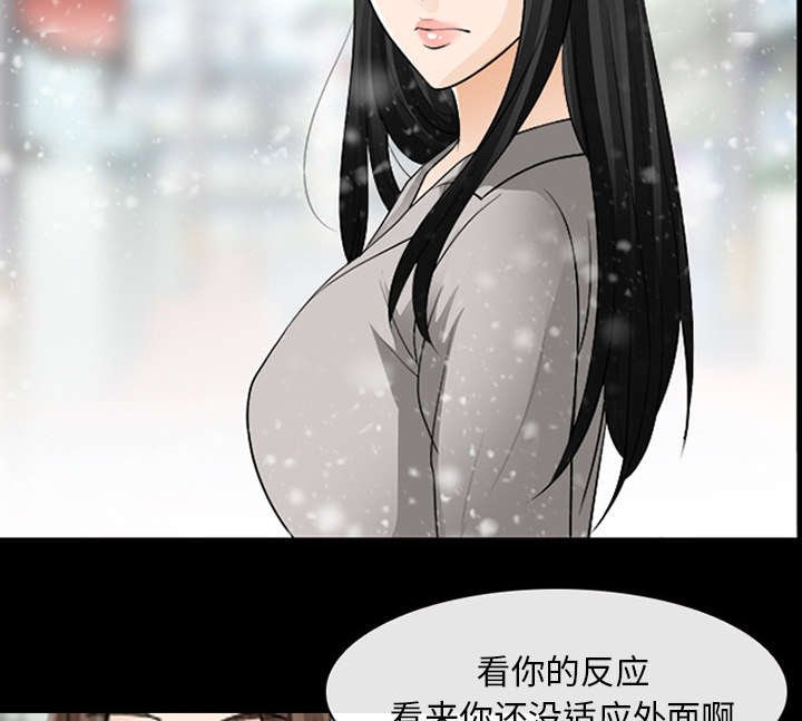 第27章：出狱