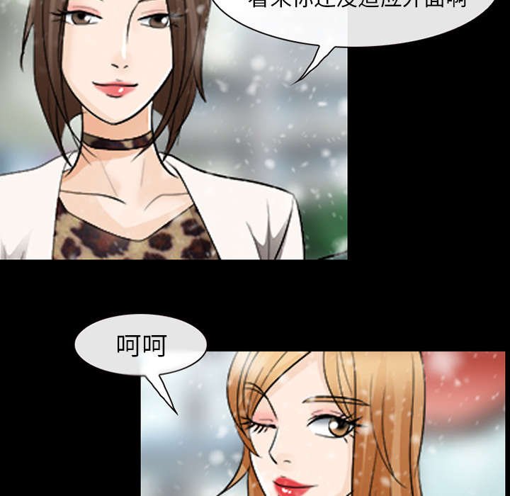 第27章：出狱