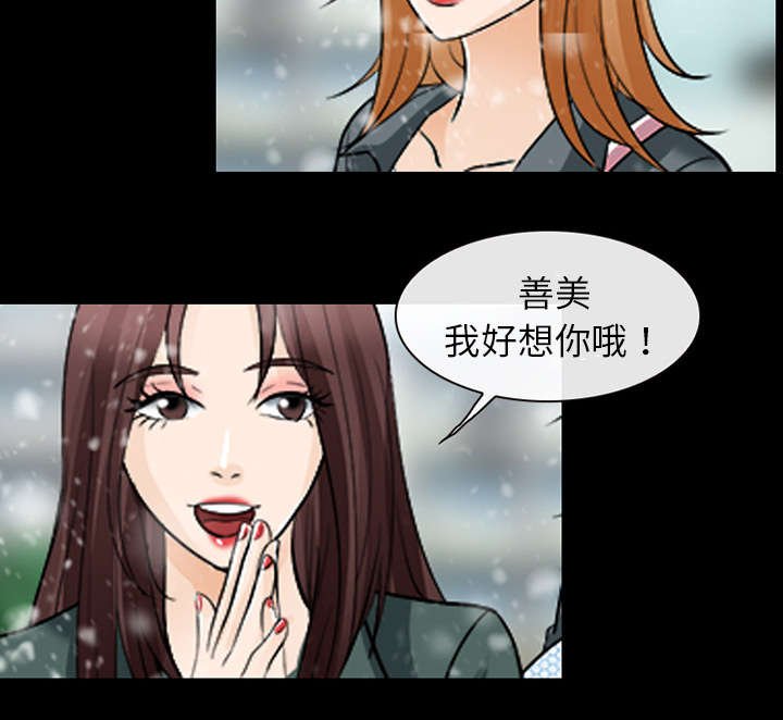 第27章：出狱