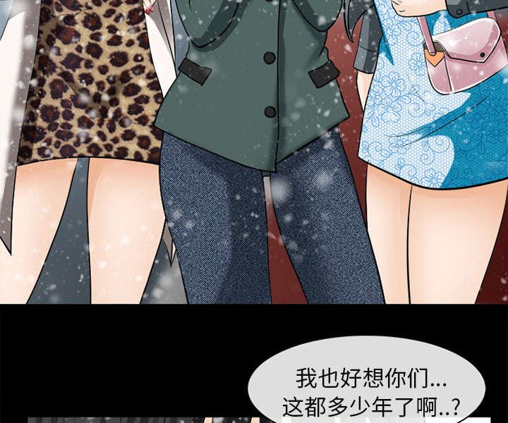 第27章：出狱