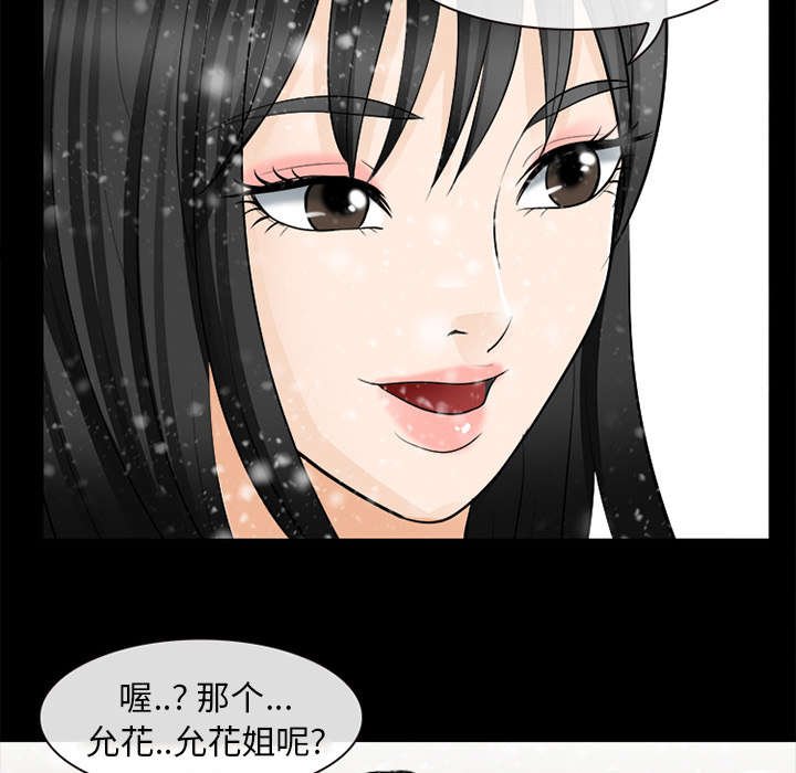 第27章：出狱