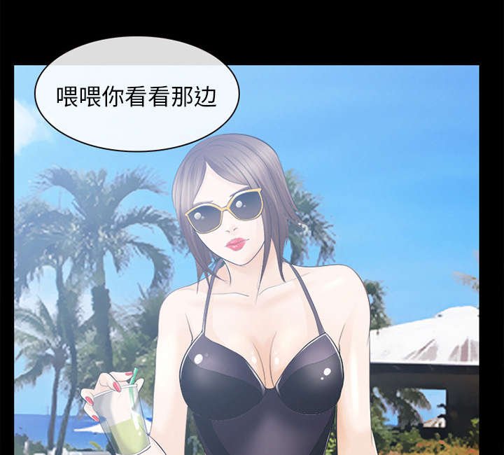 第28章：搭讪