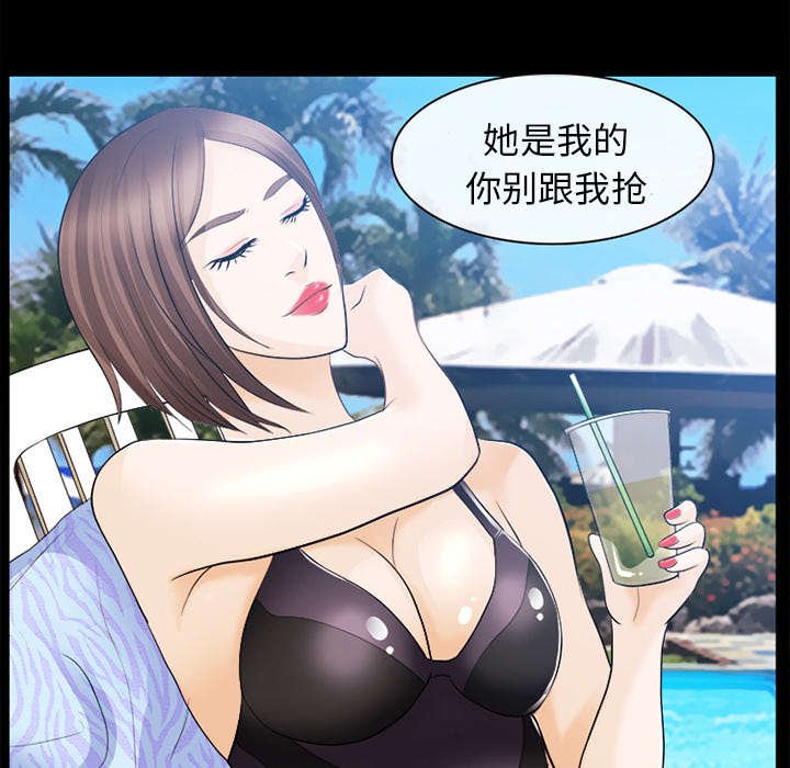 第28章：搭讪