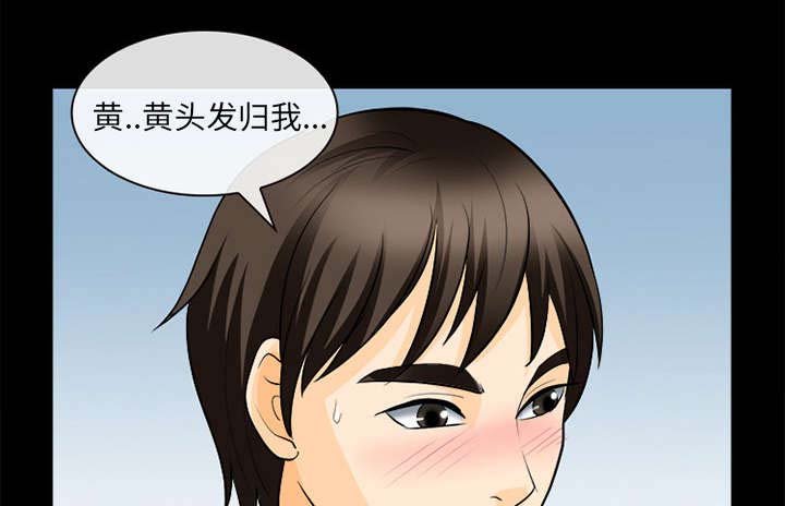 第28章：搭讪