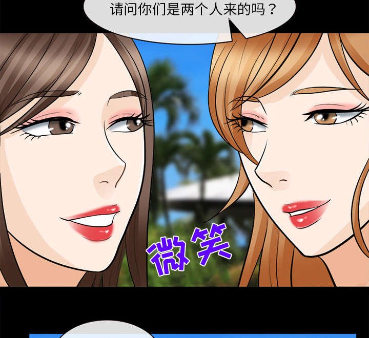 第28章：搭讪