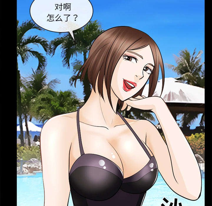 第28章：搭讪