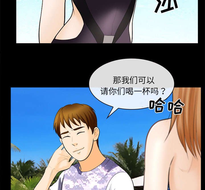 第28章：搭讪