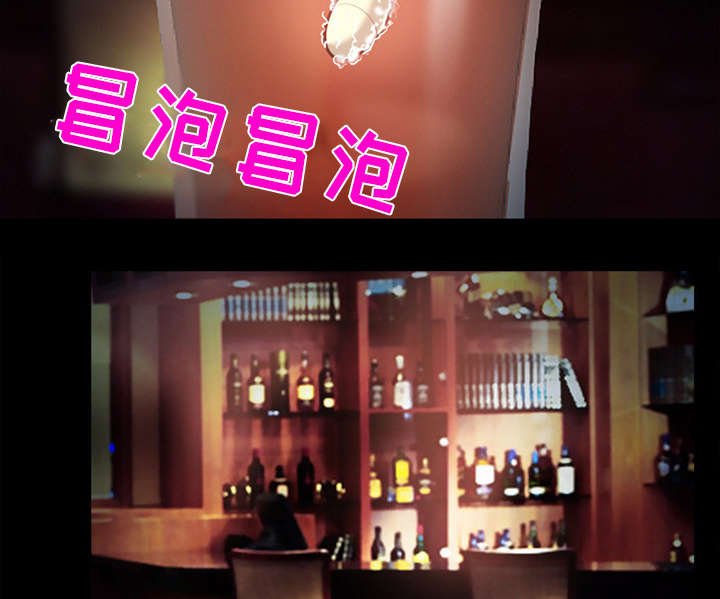 第29章：不一样的体验