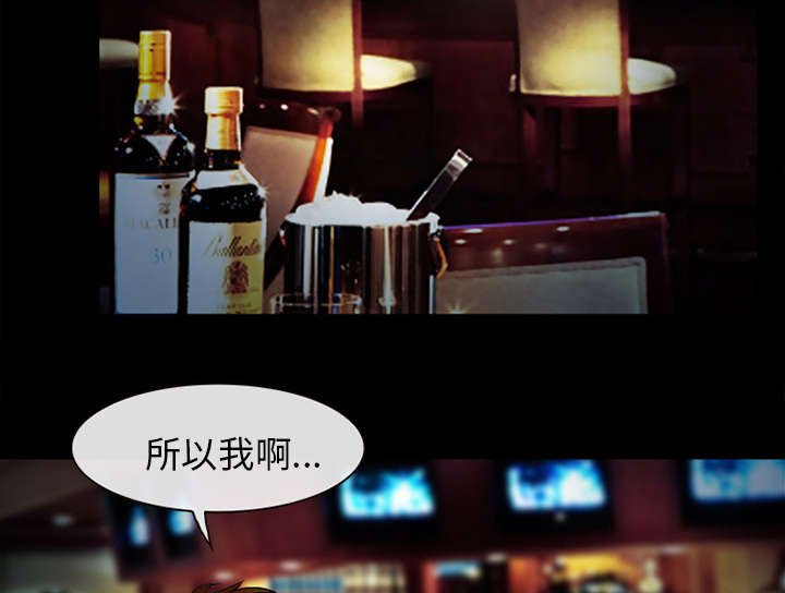 第29章：不一样的体验