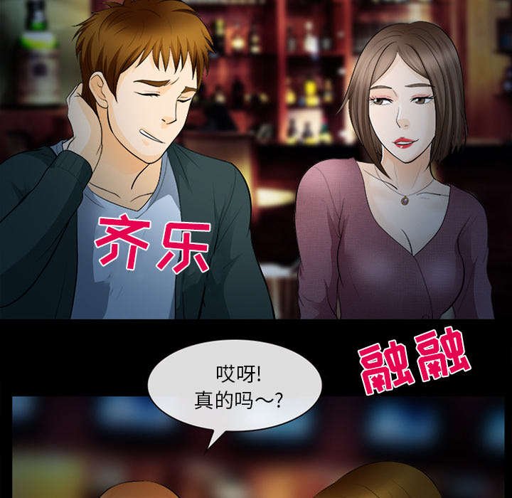 第29章：不一样的体验