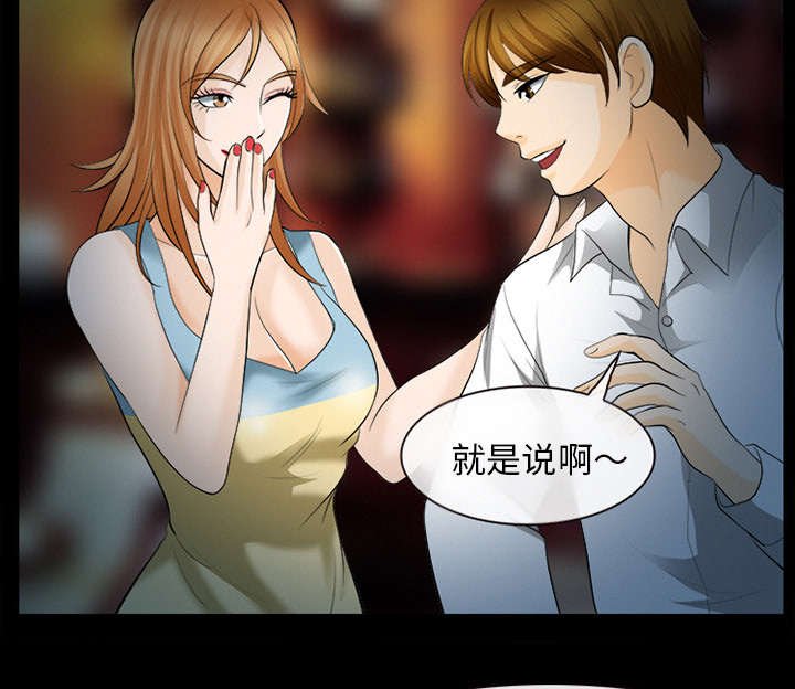 第29章：不一样的体验