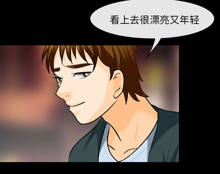 第29章：不一样的体验