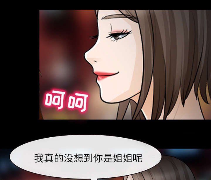 第29章：不一样的体验
