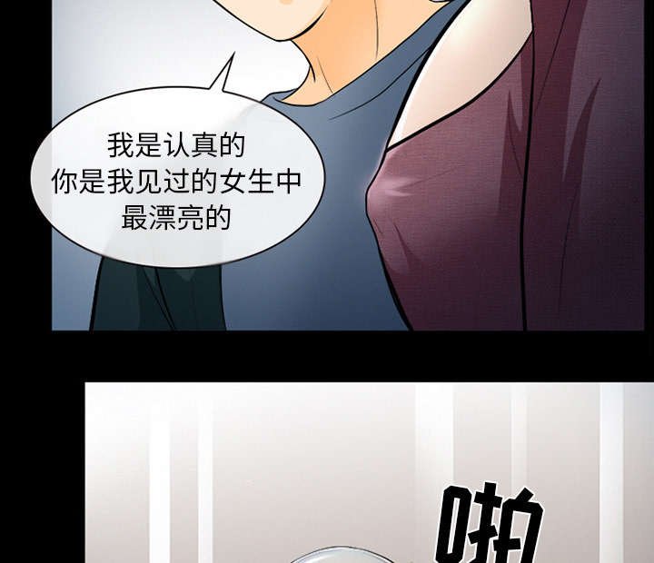 第29章：不一样的体验