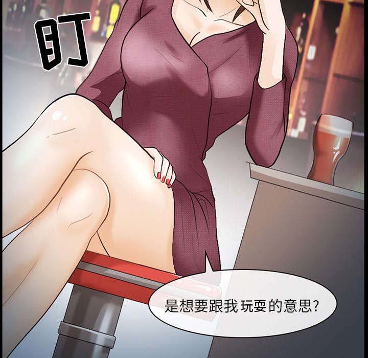 第29章：不一样的体验