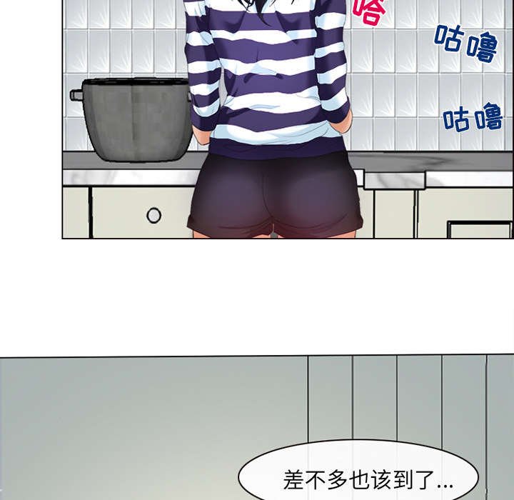 第3章：成源欧巴
