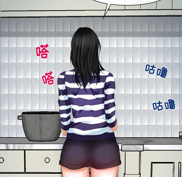 第3章：成源欧巴