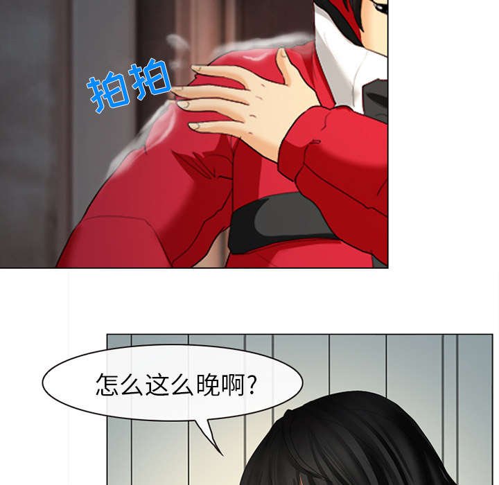 第3章：成源欧巴