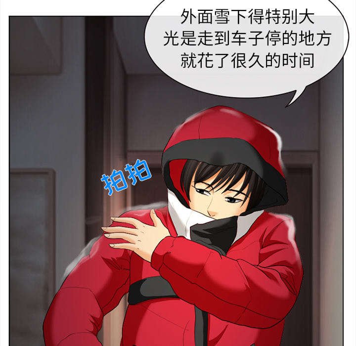 第3章：成源欧巴
