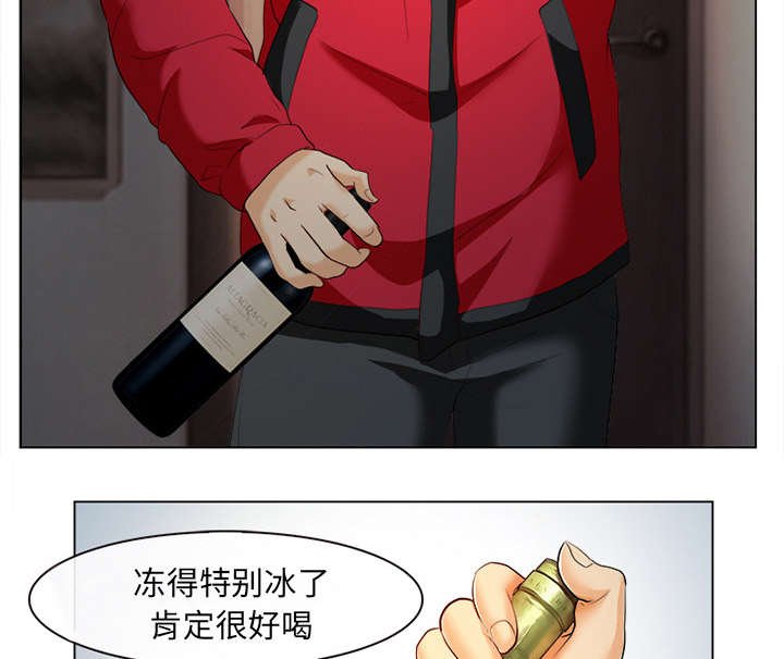 第3章：成源欧巴