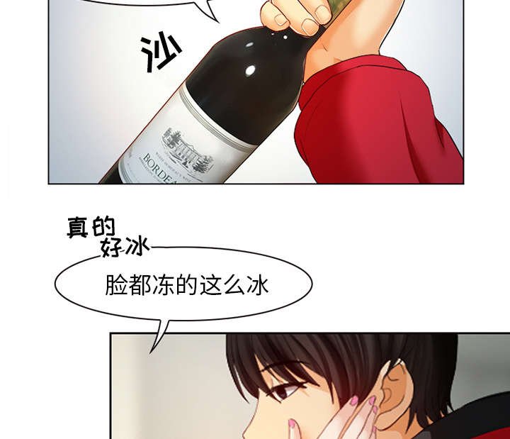 第3章：成源欧巴