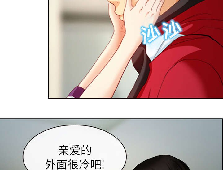 第3章：成源欧巴
