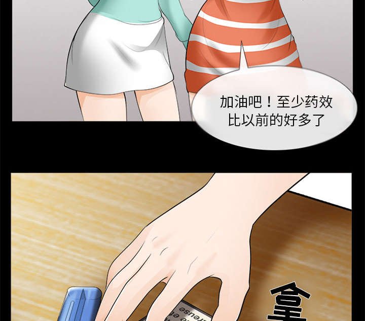 第31章：各自忙碌