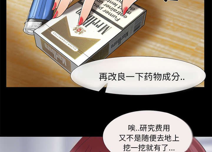 第31章：各自忙碌