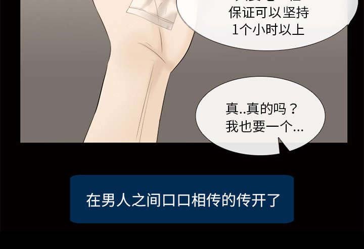 第31章：各自忙碌