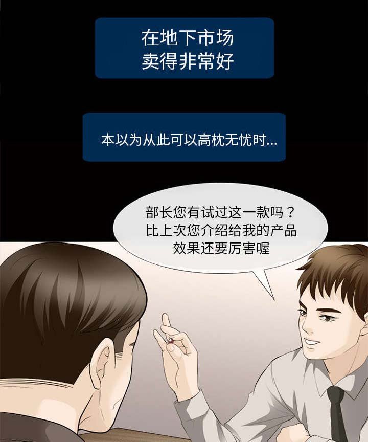 第31章：各自忙碌