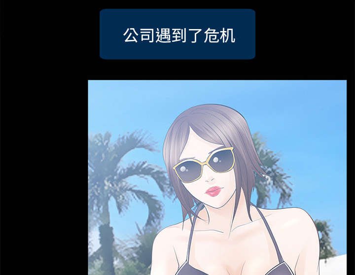 第31章：各自忙碌