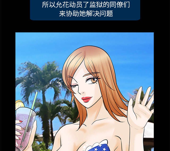 第31章：各自忙碌
