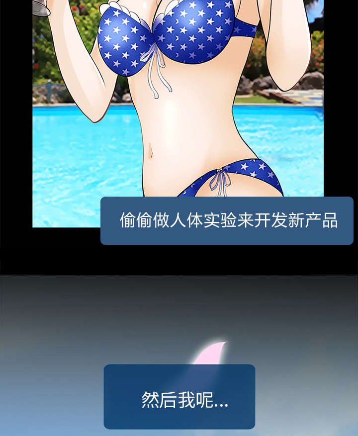 第31章：各自忙碌
