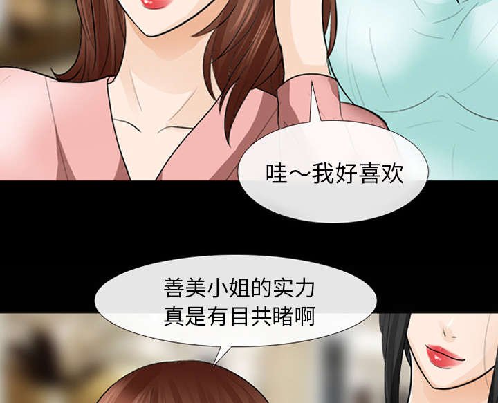 第31章：各自忙碌