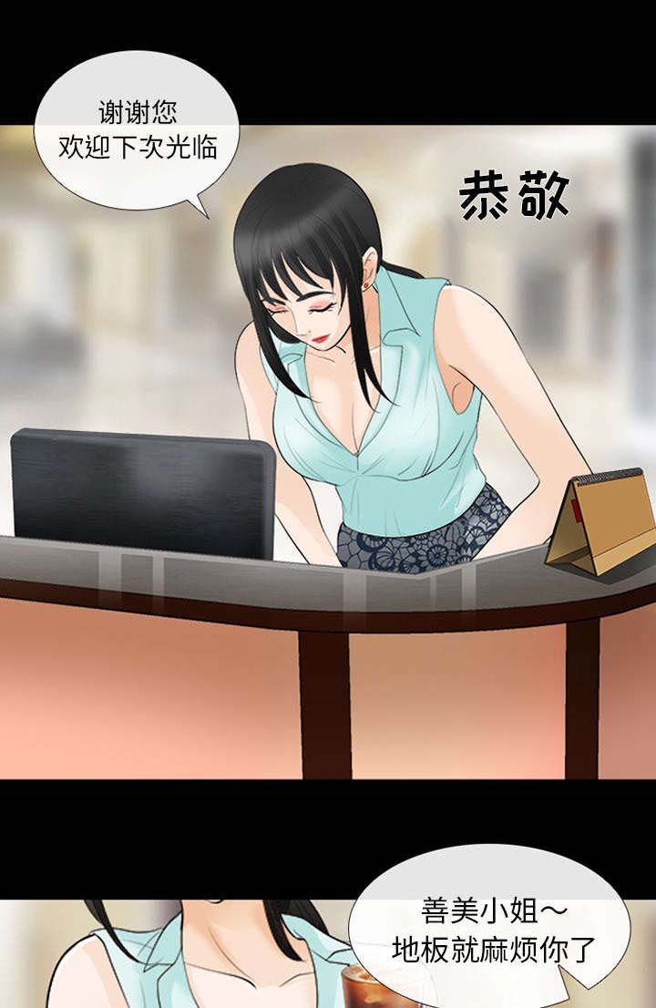 第31章：各自忙碌