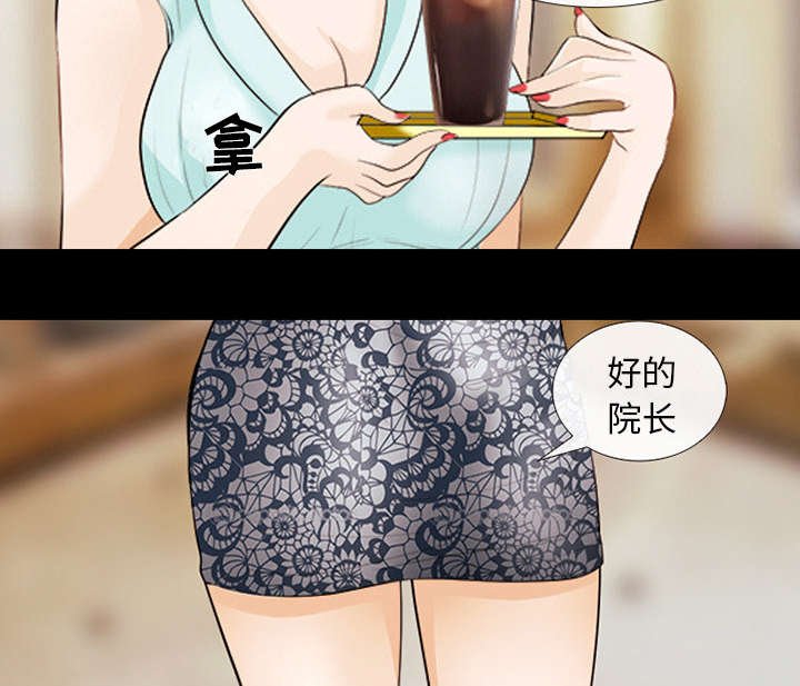 第31章：各自忙碌